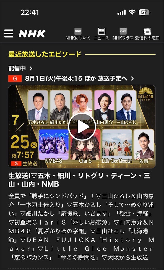 f:id:aladin_a4:20230726224207j:image