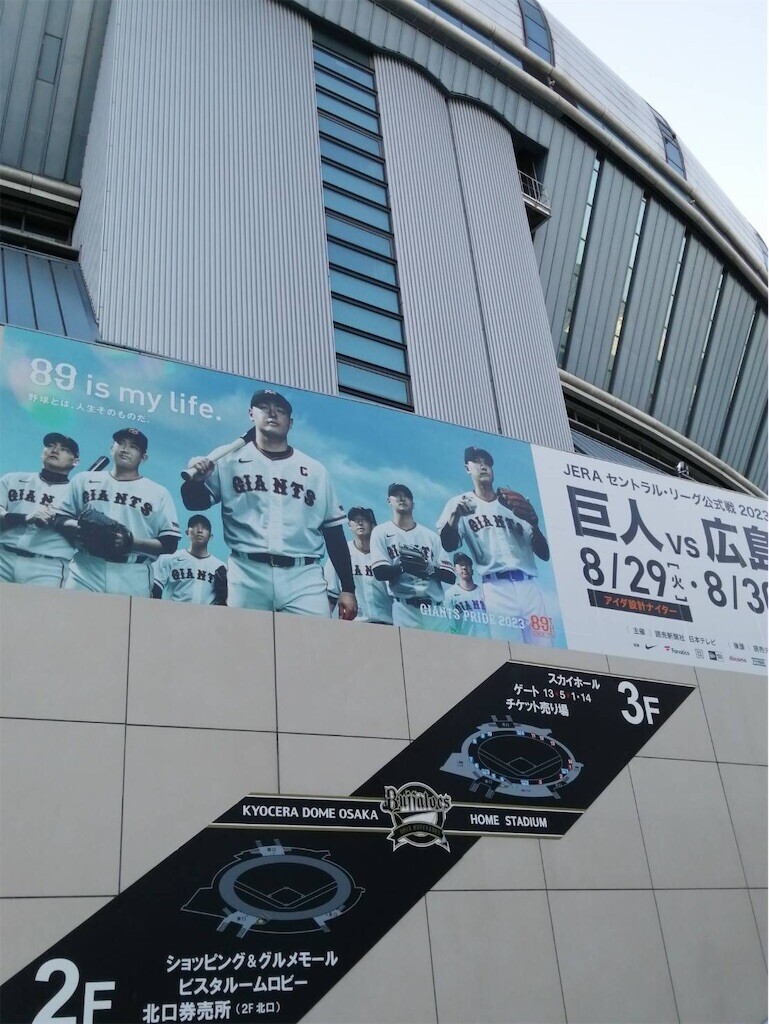 f:id:aladin_a4:20230902191649j:image