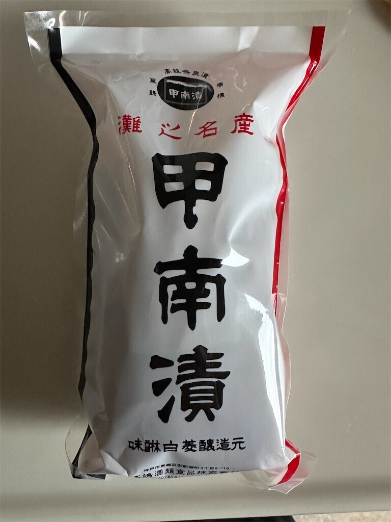 f:id:aladin_a4:20240218073406j:image