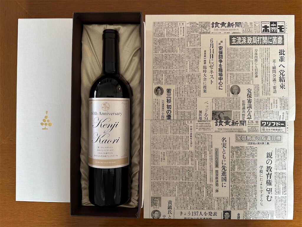 f:id:aladin_a4:20240429084341j:image f:id:aladin_a4:20240429084341j:image