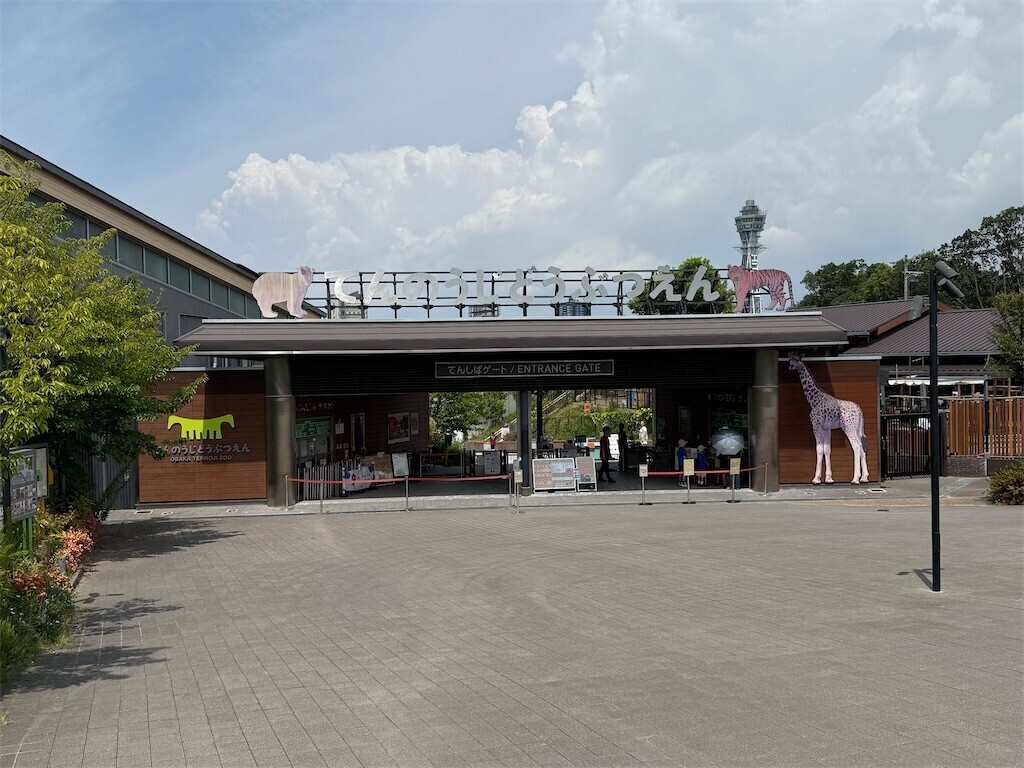 f:id:aladin_a4:20250808135538j:image