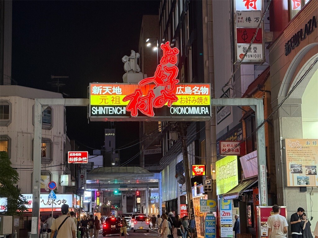 f:id:aladin_a4:20250812232220j:image