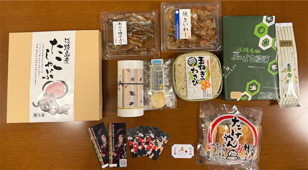 f:id:aladin_a4:20251206142348j:image