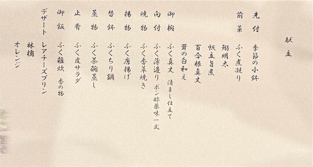 f:id:aladin_a4:20260306215410j:image