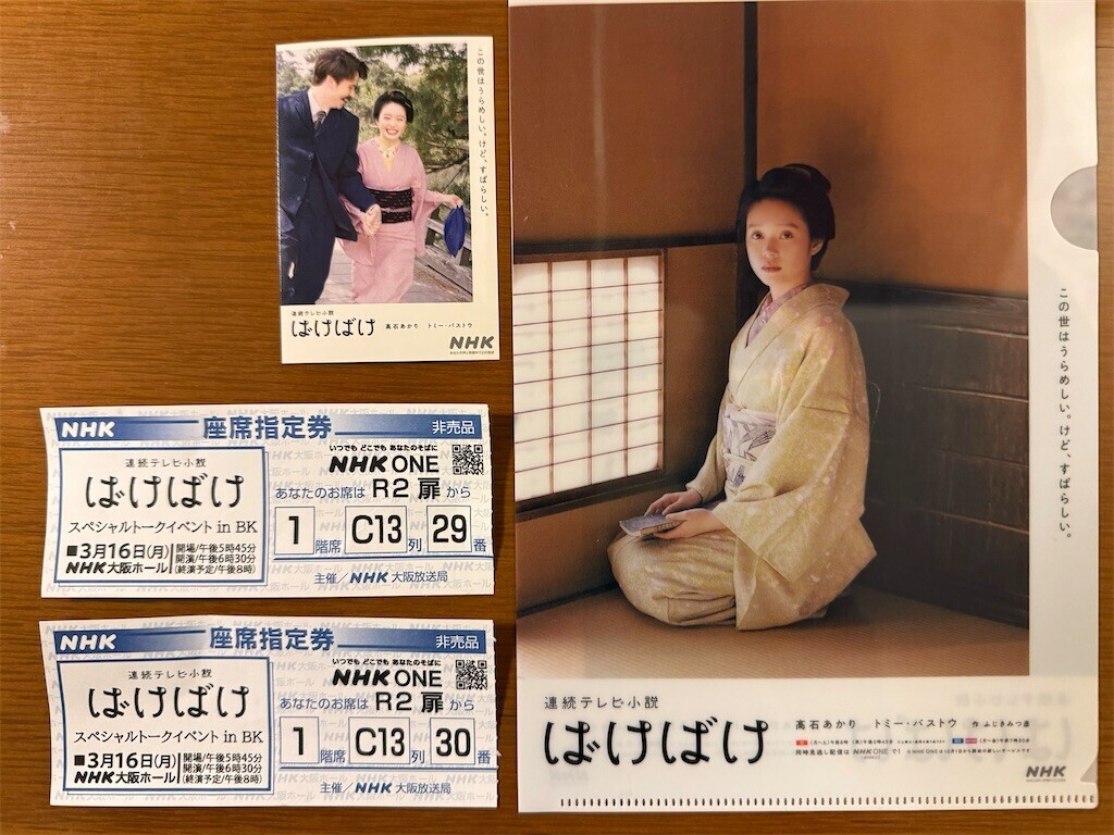 f:id:aladin_a4:20260316234311j:image