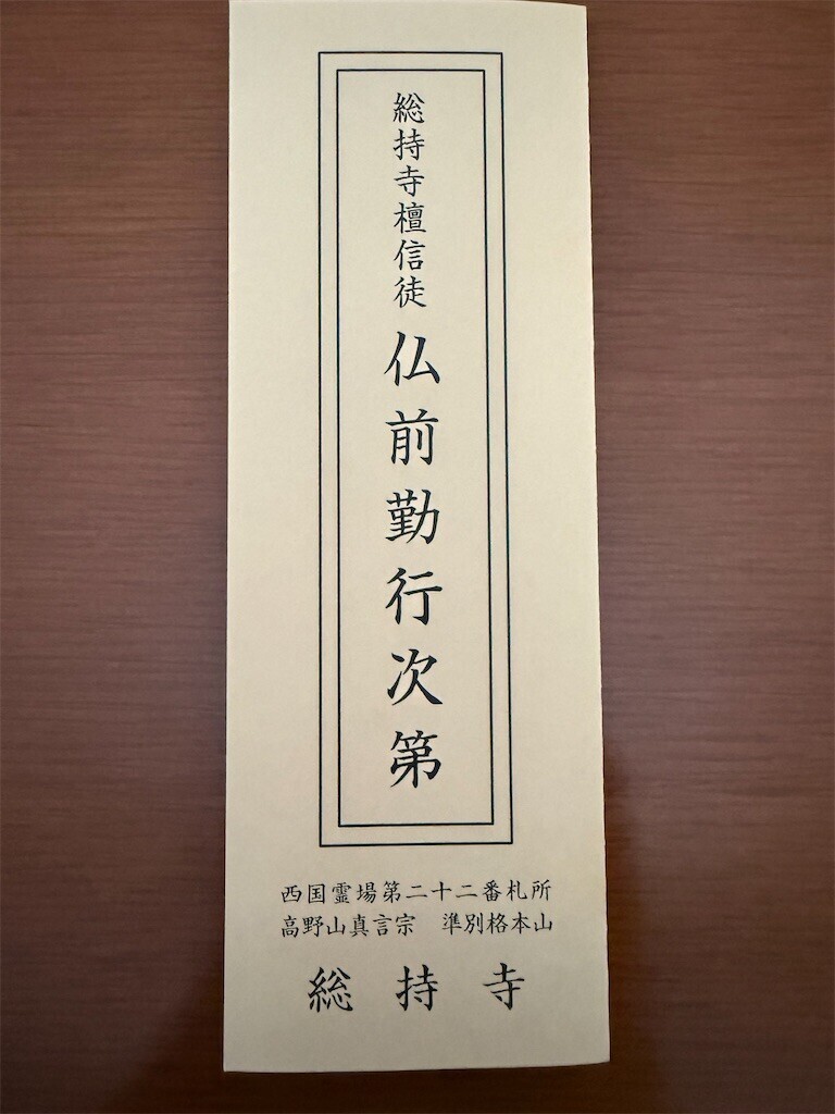f:id:aladin_a4:20260324063802j:image
