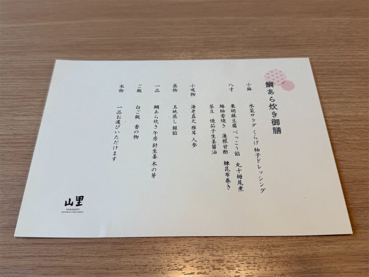 f:id:aladin_a4:20260921222101j:image f:id:aladin_a4:20260921222101j:image