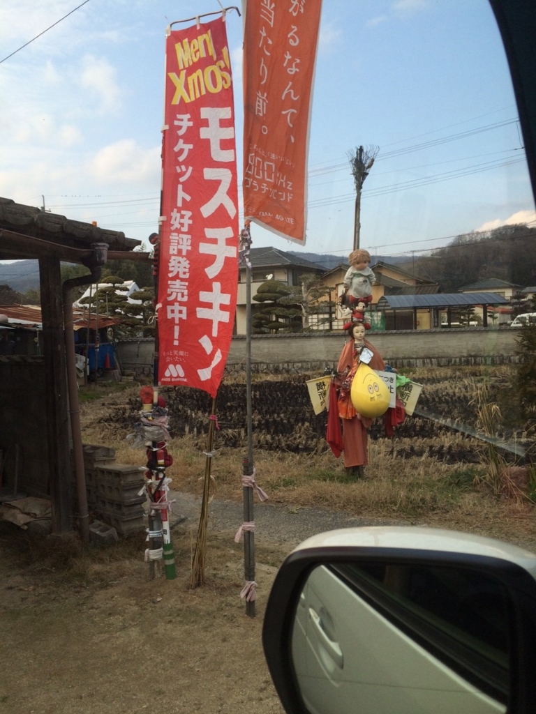 f:id:alakialaca:20161225115942j:plain