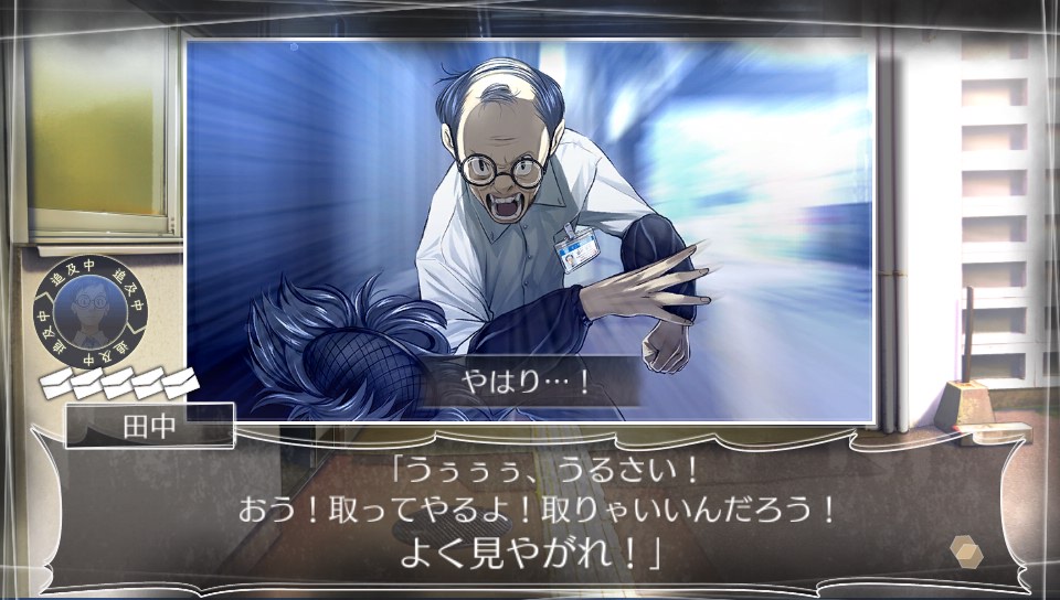 ルートレター プレイした感想 アラキタウン