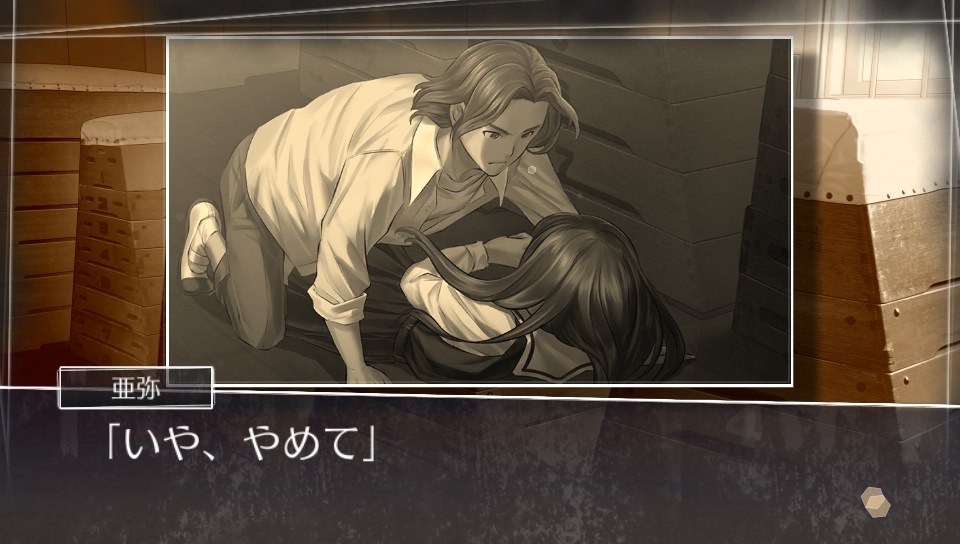 ルートレター プレイした感想 アラキタウン