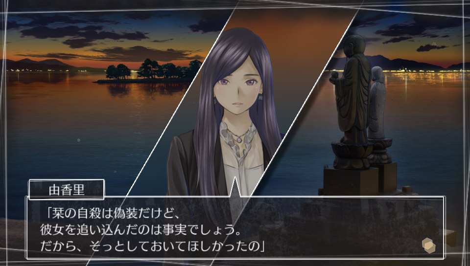 ルートレター プレイした感想 アラキタウン