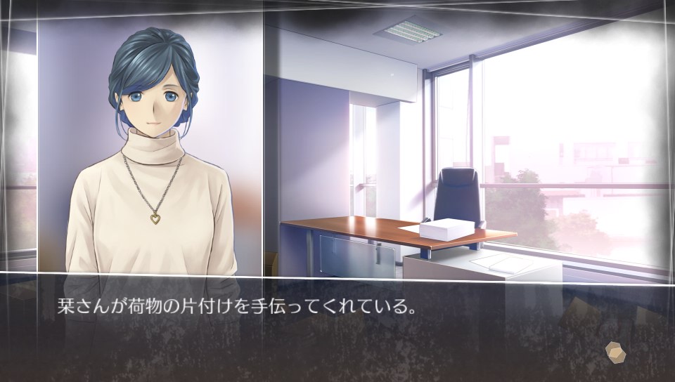 ルートレター プレイした感想 アラキタウン