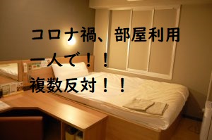 f:id:alakucoco:20201020091736j:plain f:id:alakucoco:20201020091736j:plain