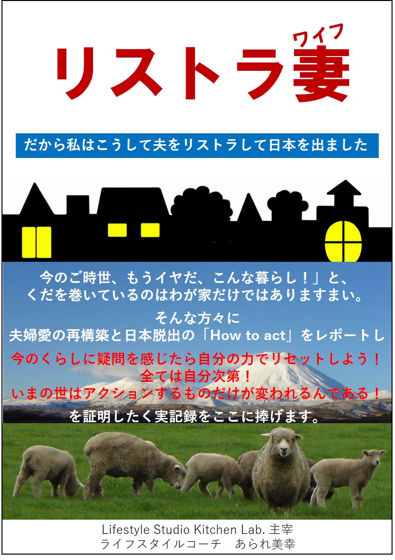 f:id:alaremiyuki:20190924164859j:plain