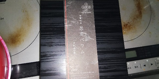 f:id:alasixOsaka:20191009180208j:image f:id:alasixOsaka:20191009180208j:image