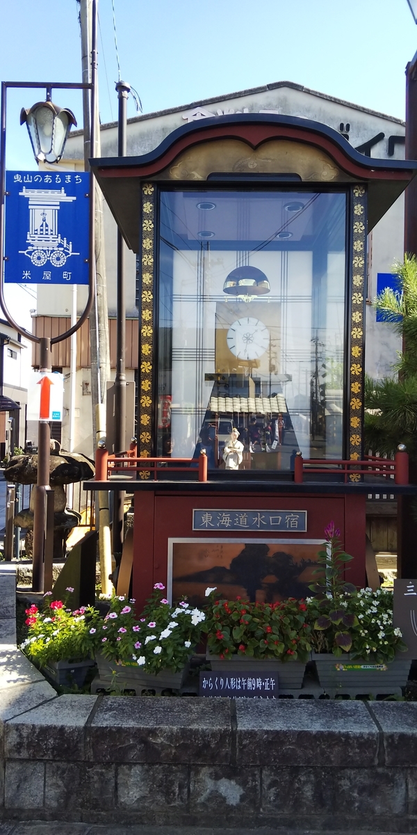 f:id:alasixOsaka:20191009180622j:plain f:id:alasixOsaka:20191009180622j:plain