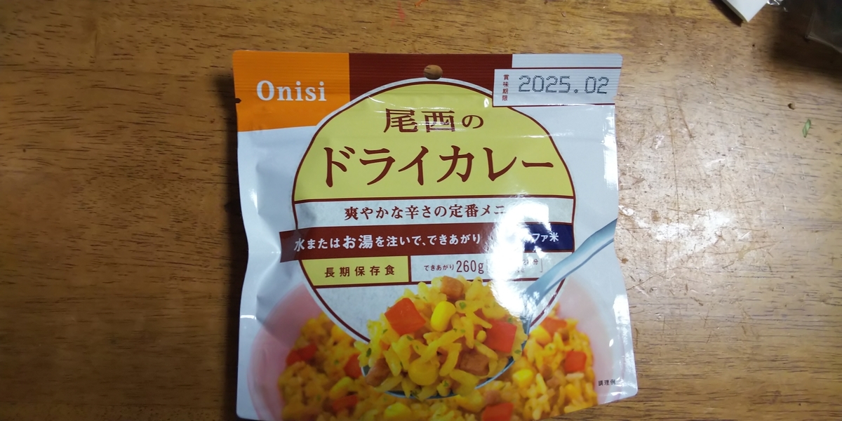 f:id:alasixOsaka:20191122165553j:plain