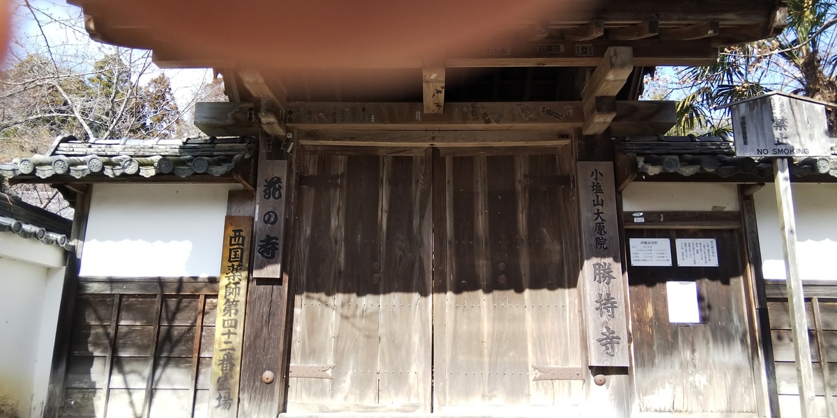 f:id:alasixOsaka:20200211152226j:plain f:id:alasixOsaka:20200211152226j:plain