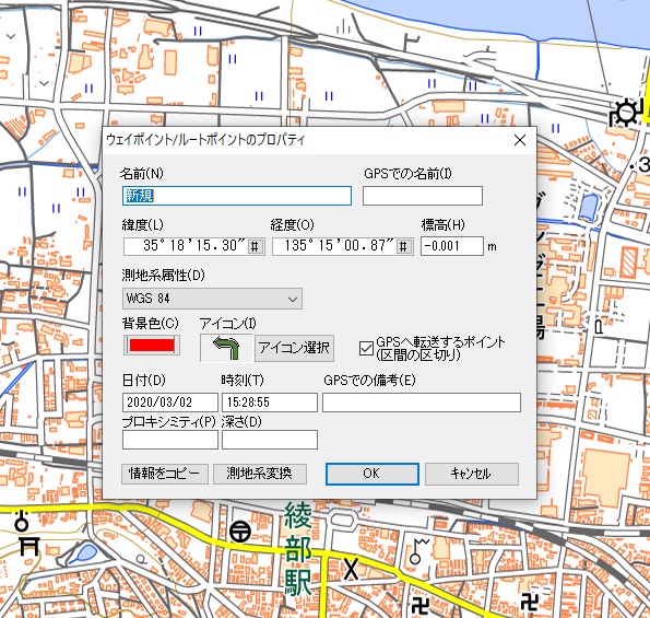 Poi とは 地図 – Point Of Interest _ POI｜ゼンリンマーケティングソリューションズ – UEFCC