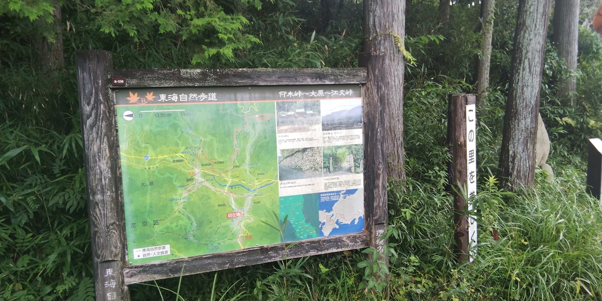 f:id:alasixOsaka:20200907213958j:plain