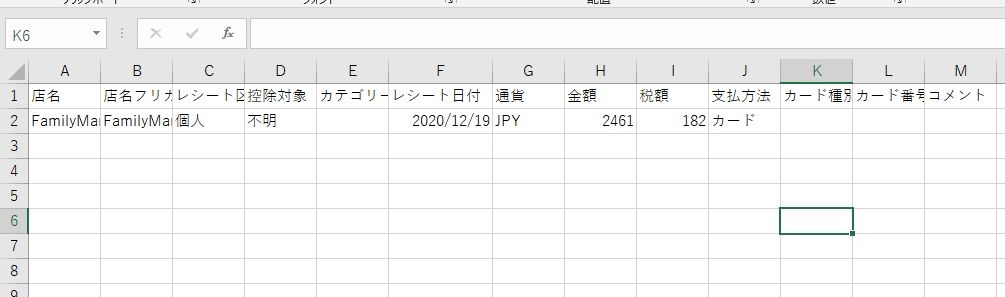 f:id:alasixOsaka:20210109102049j:plain