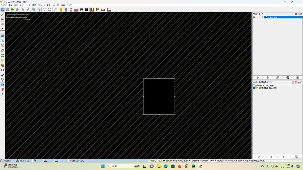 【Java】GPSおよびOpenStreetMapアプリケーションプログラミング Java】GPSおよびOpenStreetMapアプリケーションプログラミング