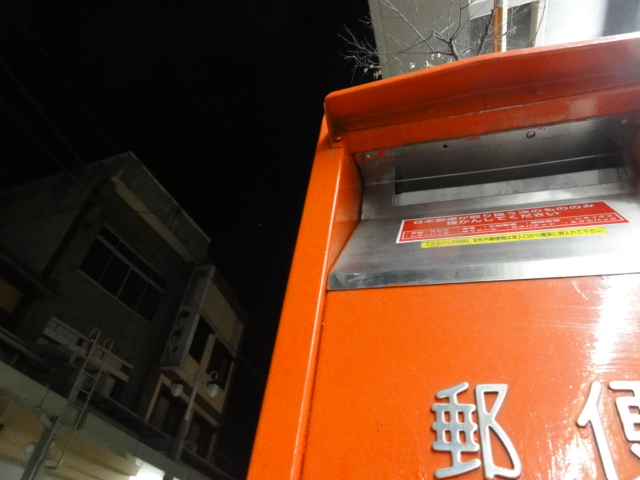f:id:albatros:20120525200748j:image:w240