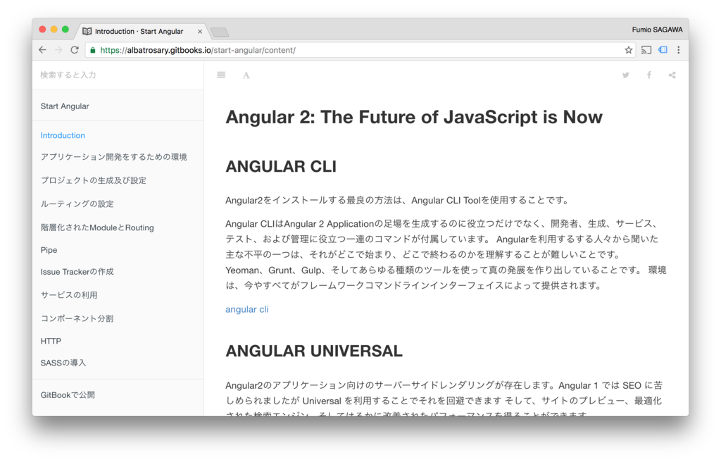 f:id:albatrosary:20161215224622p:plain