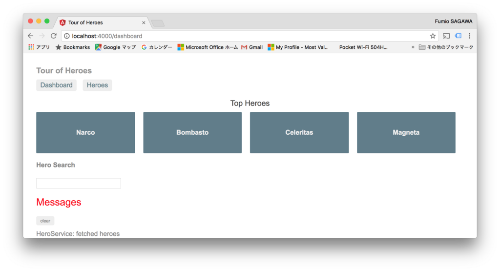 f:id:albatrosary:20180117153038p:plain