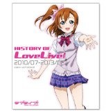 ラブライブ! HISTORY OF LoveLive!