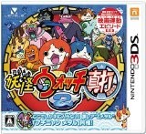 妖怪ウォッチ2 真打 特典同梱 (激レア「Zメダル」ブチニャンメダル) 【Amazon.co.jp限定】ジバニャンひゃくれつ肉球! 飛び出るオリジナル3Dクリアファイル(B6)&キャラクターポストカードセット 付
