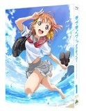 ラブライブ! サンシャイン!! Blu-ray 1 (特装限定版)