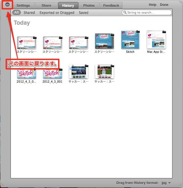 スクリーンショット 2012-04-03 13.55.06-1