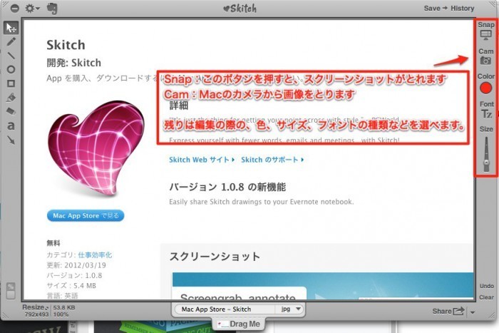 スクリーンショット 2012-04-03 13.49.10-3-1
