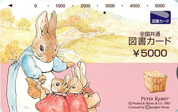 2012年05月02日07時27分50秒000