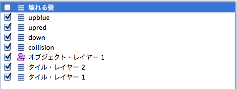 スクリーンショット 2012 05 28 16 39 30