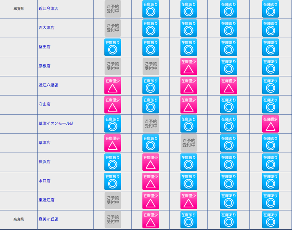 スクリーンショット 2012 12 25 12 03