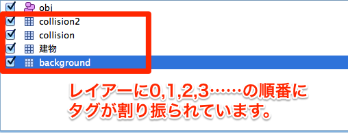 スクリーンショット 2013 07 09 5 46 3