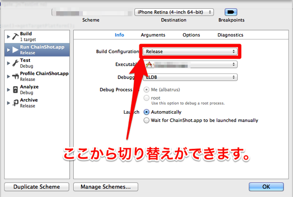 ChainShot xcodeproj AppDelegate cpp