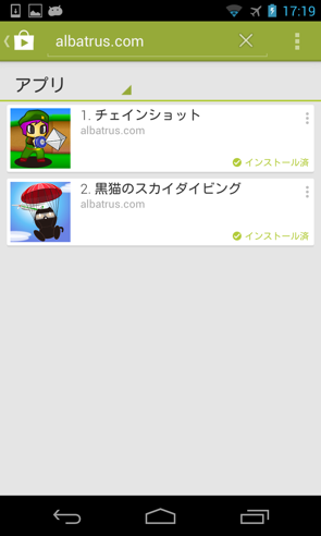 Screenshot 2013 12 15 17 20 00