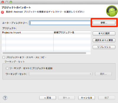 2014-5-30-android001.png 2014-5-30-android001