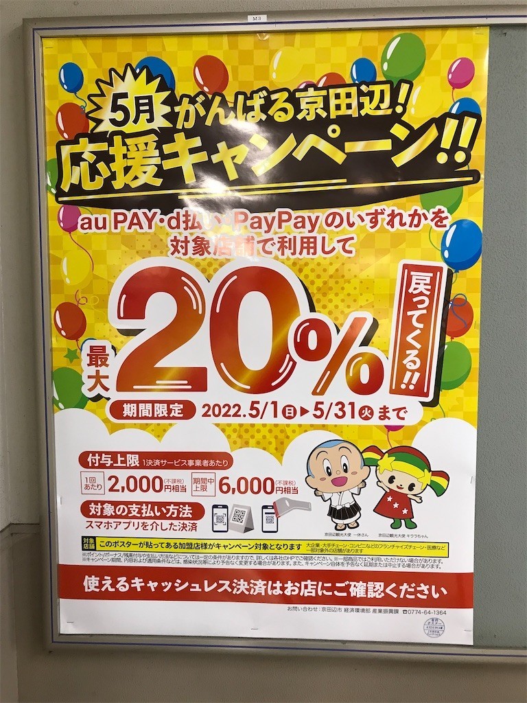 f:id:albertus:20220518163414j:image