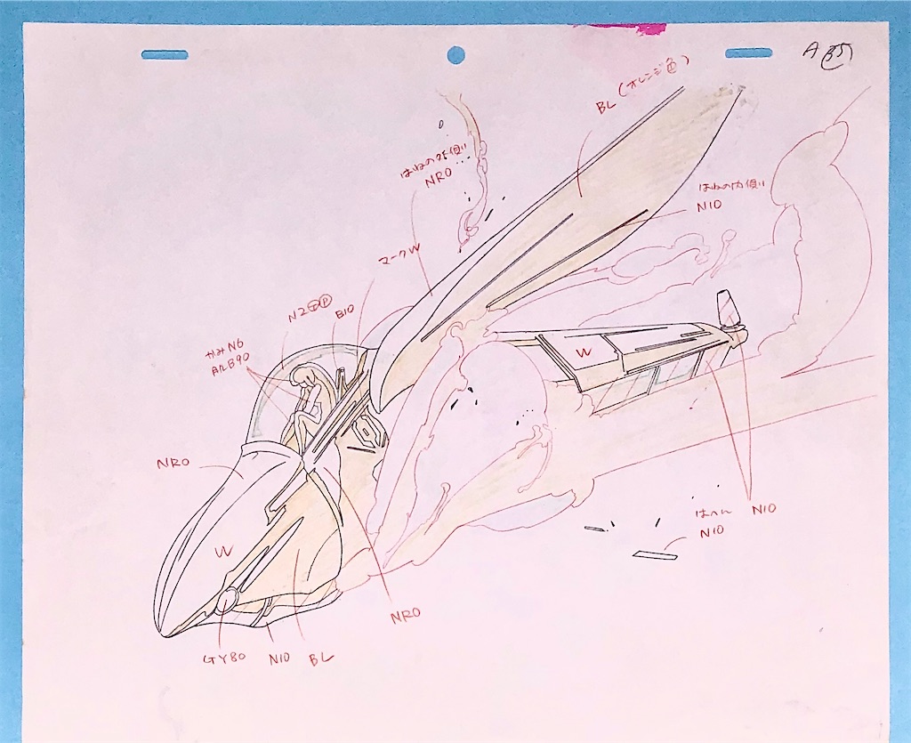 うる星やつら オンリー ユー 長門genesisの画像記録