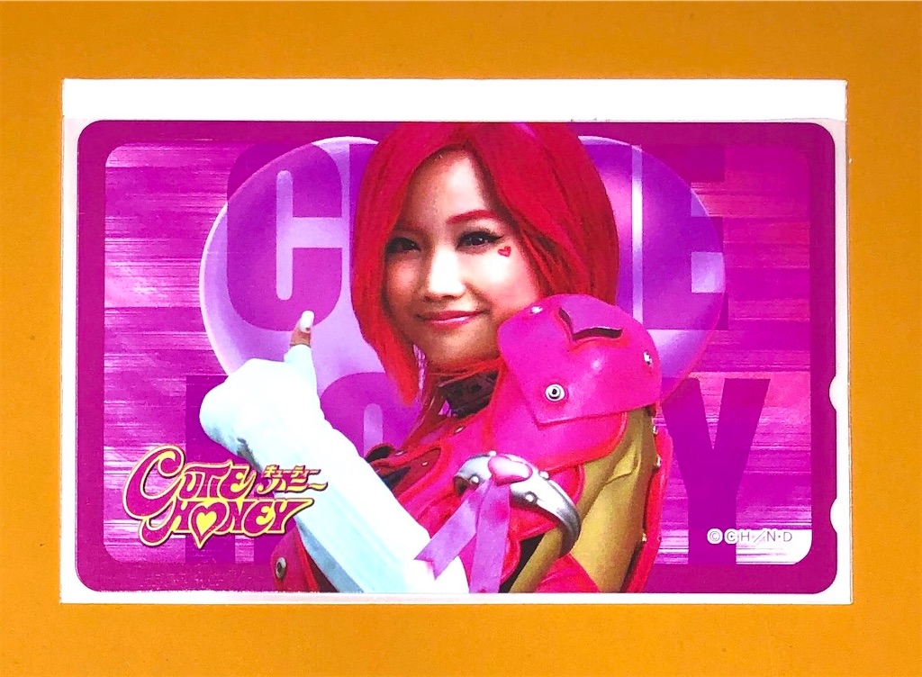 f:id:albireo710:20201110013014j:image