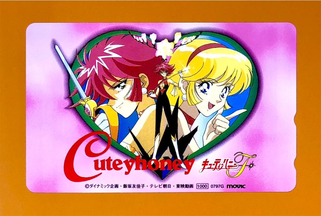 f:id:albireo710:20201110013018j:image