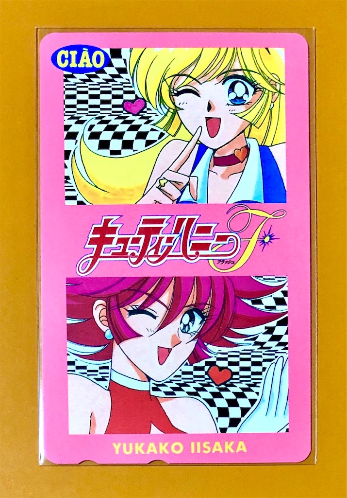 f:id:albireo710:20201110013021j:image