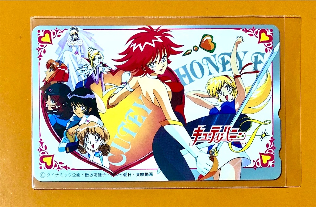 f:id:albireo710:20201110013032j:image