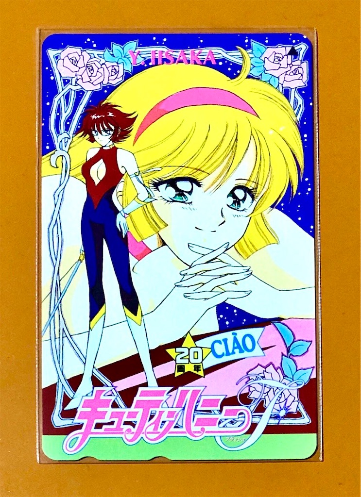 f:id:albireo710:20201110013035j:image