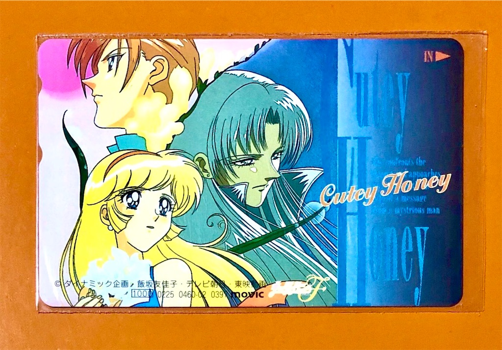 f:id:albireo710:20201110013039j:image