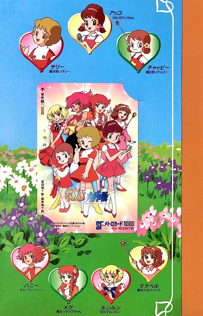 f:id:albireo710:20201110013046j:image